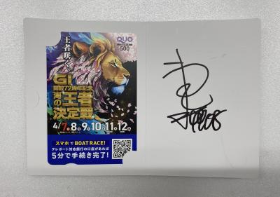 ★NEW★4908上田 龍星選手サイン入りクオカード【G1海の王者決定戦】