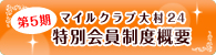 �L�����y�[��