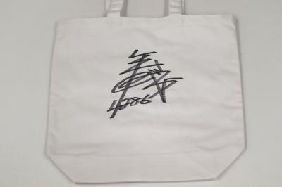 ★NEW★4286平田　さやか選手サイン入りトートバッグ
