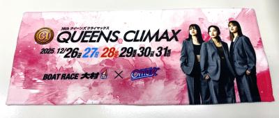 ★NEW★クイーンズクライマックスオリジナル・薄手ハンカチ