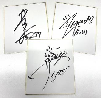 ★NEW★女子3選手サイン入り色紙（北村　寧々選手・井上　未都選手・井上　遥妃選手）