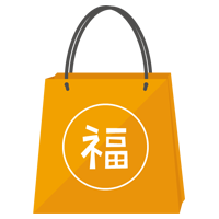 ★NEW★2026ボートレース大村お楽しみ福袋【選手提供品及びサイン入りグッズ】※発送は1月下旬頃予定です。