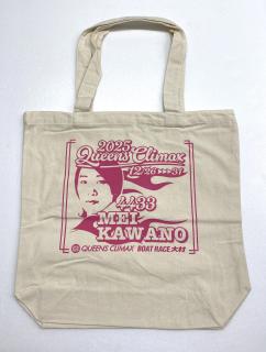 ★NEW★クイーンズクライマックスオリジナルトートバッグ（4433川野　芽唯選手）