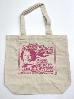 ★NEW★クイーンズクライマックスオリジナルトートバッグ（4450平高　奈菜選手）