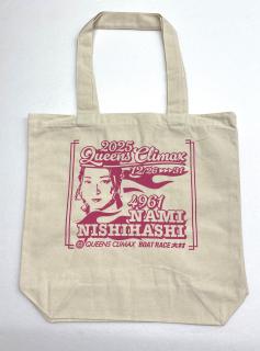★NEW★クイーンズクライマックスオリジナルトートバッグ（4961西橋　奈未選手）