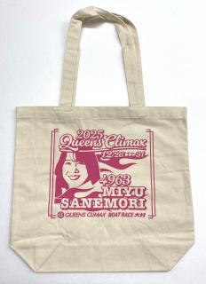 ★NEW★クイーンズクライマックスオリジナルトートバッグ（4963實森　美祐選手）