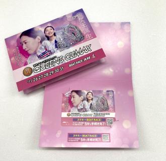 ★NEW★クイーンズクライマックスクオカード（台紙付き）