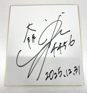 ★NEW★クイーンズクライマックス賞金女王戦優勝！4456鎌倉　涼選手サイン入り色紙