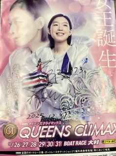 ★NEW★クイーンズクライマックス＆シリーズ戦優勝！4373若狭　奈美子選手サイン入りポスター