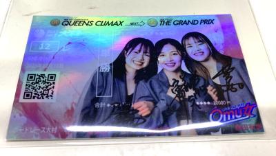 ★NEW★Omu女サイン入りオリジナル記念舟券（グレー）