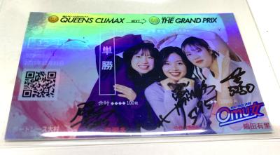 ★NEW★Omu女サイン入りオリジナル記念舟券（紫）