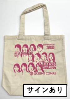 ★NEW★4627藤原　菜希佳選手サイン入りトートバッグ