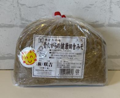 ★NEW★昔ながらの健康田舎みそ（5個セット）