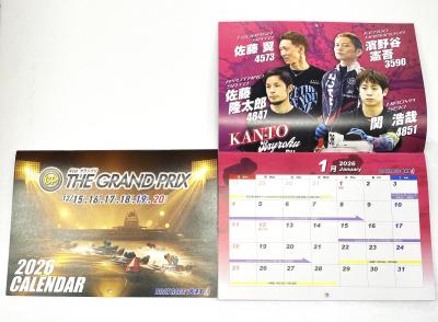 ★NEW★2026ボートレース大村オリジナルSGグランプリカレンダー（壁掛けタイプ）