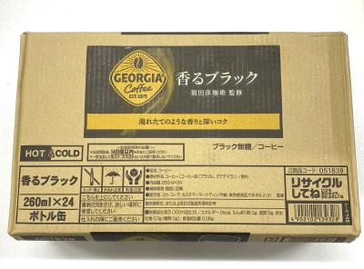 ★特別提供品★ジョージア無糖260ml×24本入り※賞味期限：2026年9月