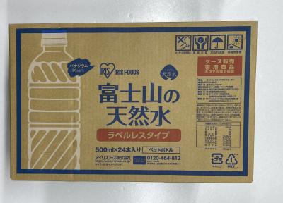 ★特別提供品★ミネラルウォーター500ml×24本入り　※賞味期限：2027年10月