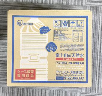 ★特別提供品★ミネラルウォーター2L×9本入り　※賞味期限：2027年11月