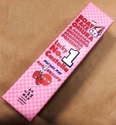 ★特別提供品★幸せの１号艇カステラ0.6号（いちご味）※ボートレース大村限定パッケージ【賞味期限：2026年2月19日】