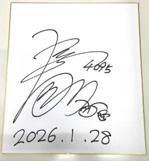 ★NEW★スポーツニッポン杯優勝！4095福来　剛選手サイン色紙