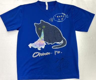 ★NEW★4443津田　裕絵選手提供サイン入りTシャツ