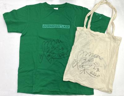 ★NEW★4240今井　裕梨選手提供サイン入りTシャツ＆トートバッグ