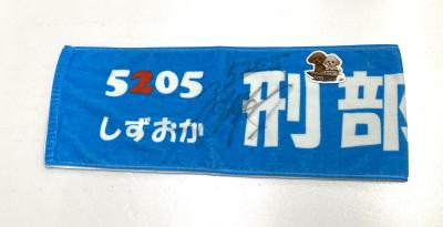★NEW★5205刑部　亜里紗選手提供サイン入りタオル
