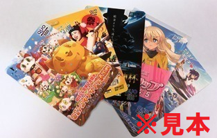 ★NEW★場外クオカードセット（クオカード５枚）※種類は選べません