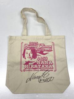 ★NEW★4450平高　奈菜選手サイン入りトートバッグ