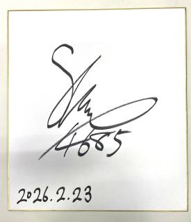 ★NEW★にっぽん未来プロジェクト競走in大村2nd優勝！4685島村　隆幸選手サイン色紙