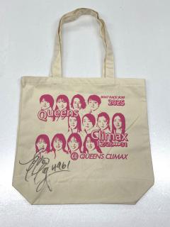 ★NEW★4961西橋　奈未選手サイン入りトートバッグ（トライアル出場選手）