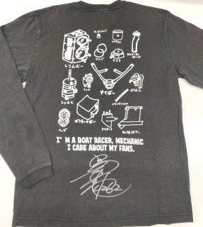 4262馬場　貴也選手提供サイン入りロングTシャツ