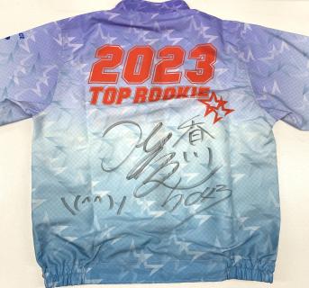 5043中村　日向選手提供サイン入りウェア（上）