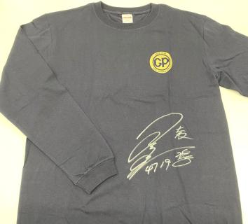 4719上條　暢嵩選手サイン入りグランプリロングTシャツ（ネイビー）