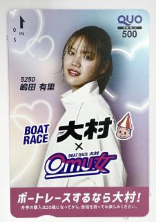 ★NEW★Omu女オリジナルクオカード（5250嶋田　有里選手）