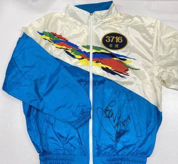 ★NEW★3716石渡　鉄兵選手提供サイン入りジャンパー