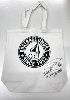 ★NEW★4719上條　暢嵩選手サイン入りトートバッグ