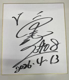 ★NEW★BTS鹿島開設11周年記念優勝！3908重成　一人選手サイン色紙