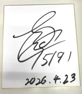 ★NEW★ルーキーシリーズ第9戦スカパー！・JLC杯～オール進入固定～優勝！5191飛田　江己選手サイン色紙