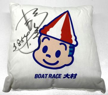 ★保管品★3854吉川　元浩サイン入りクッション