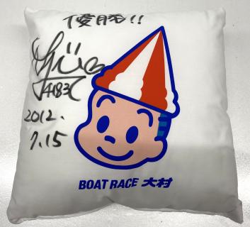 ★保管品★4183宇野　弥生サイン入りクッション
