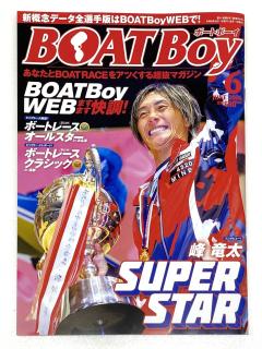 ★NEW★最新号BOATBoy【2026年6月号】