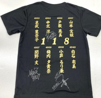 ★NEW★4924中北　涼選手・4927関野　文選手・4938小芦　るり華選手寄書きサイン入りTシャツ