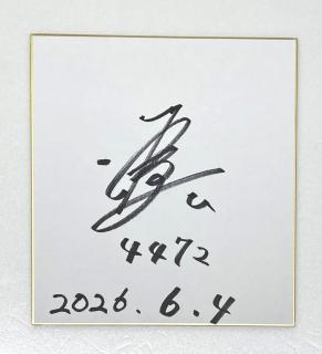 ★NEW★ミッドナイトボートレースin大村2優勝！4472尾嶋　一広選手サイン色紙