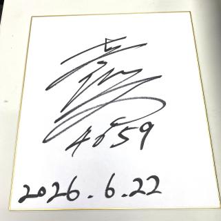 ★NEW★GⅡ第30回モーターボート誕生祭優勝！4659木下　翔太選手サイン色紙