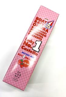 ★特別提供品★幸せの１号艇カステラ0.6号（いちご味）※ボートレース大村限定パッケージ【賞味期限：2026年7月15日】
