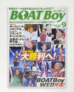 ★NEW★最新号BOATBoy【2026年9月号】