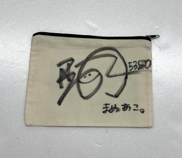 ★NEW★5380野田　亜湖選手提供サイン入りポーチ