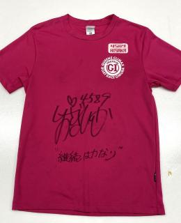 ★NEW★4589塩崎　桐加選手提供サイン入りTシャツ
