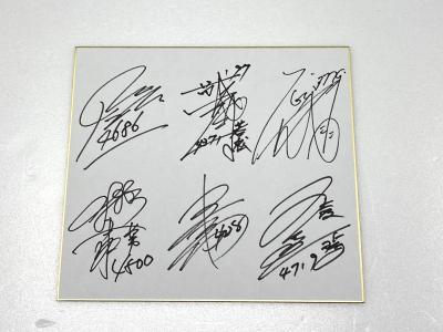 ★NEW★G1開設74周年記念海の王者決定戦発祥地ドリーム出場選手寄せ書きサイン色紙