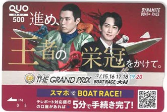 ★NEW★SGグランプリクオカード